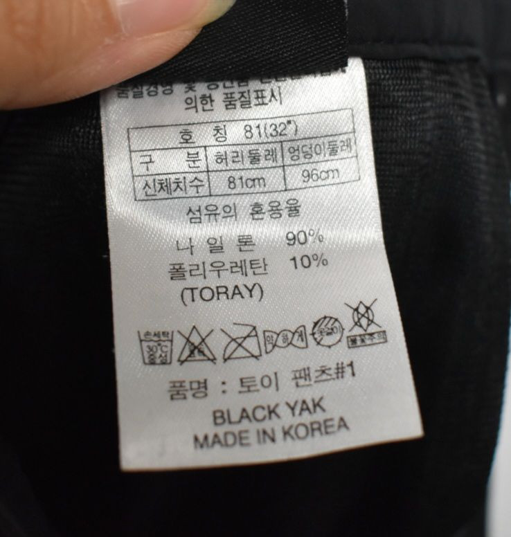 블랙야크 남성 바지 (32) 이미지
