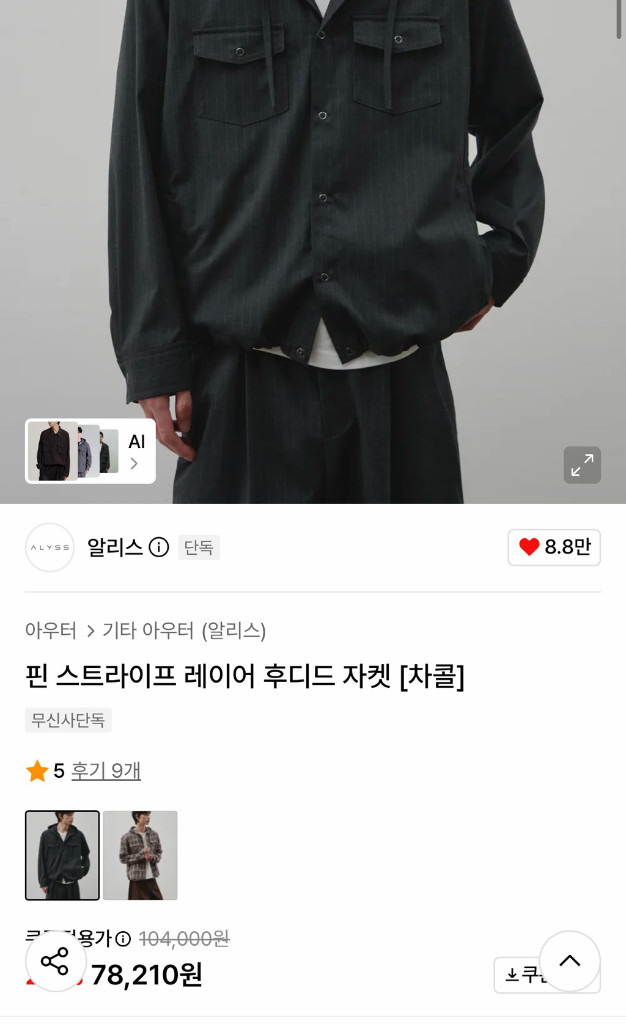 알리스 후드 셔츠 M 이미지