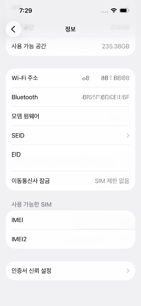 아이폰15프로 티타늄 화이트 256GB 이미지