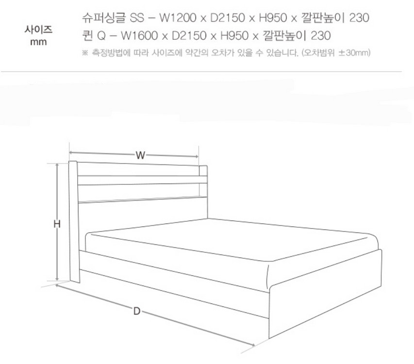 [매트리스증정]LED 호텔 침대 조명 헤드 슈퍼싱글 퀸 이미지