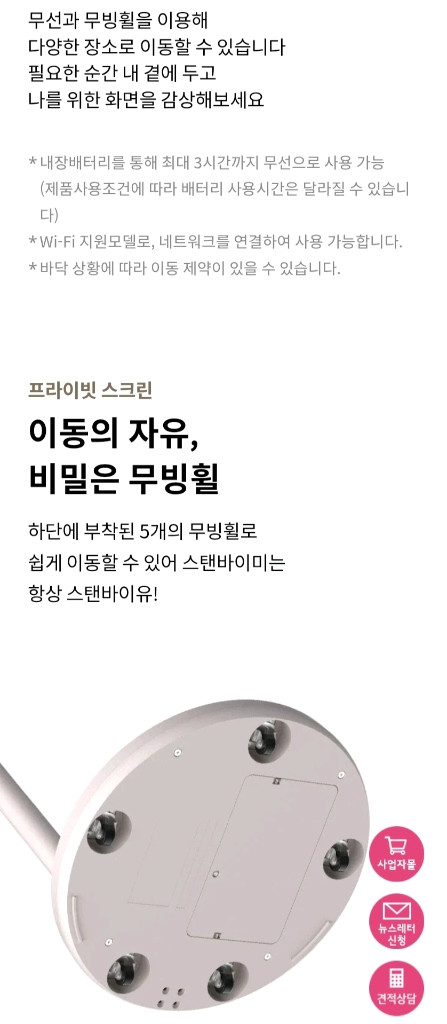 LG전자 StanbyME 스탠바이미 27ART10AKPL 판매합니다. 이미지