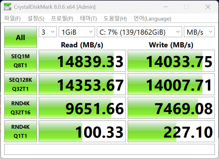 최근조립 거의 새상품 9950X3D,5090 아스트랄 BTF,GR701 BTF 고사양PC 판매 영수증,박스포함 이미지