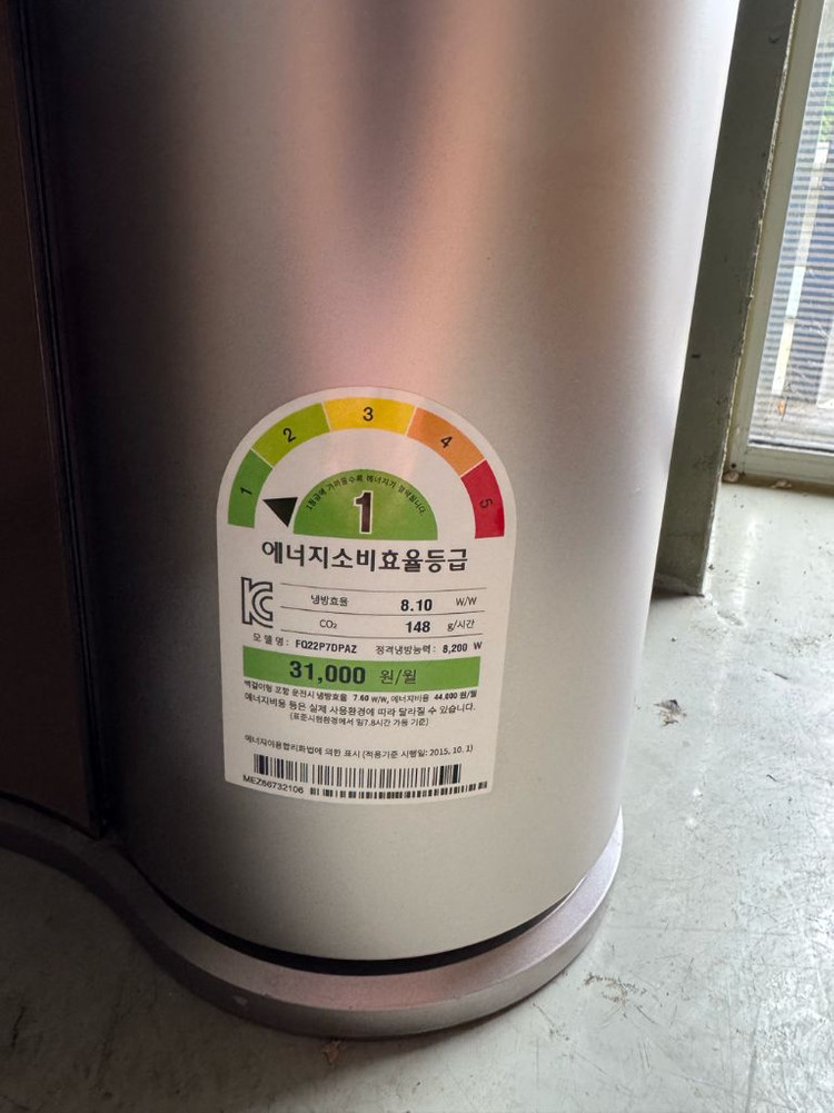 LG 휘센 듀얼 인버터 에어컨 판매합니다 2 IN 1. 철거완료 이미지
