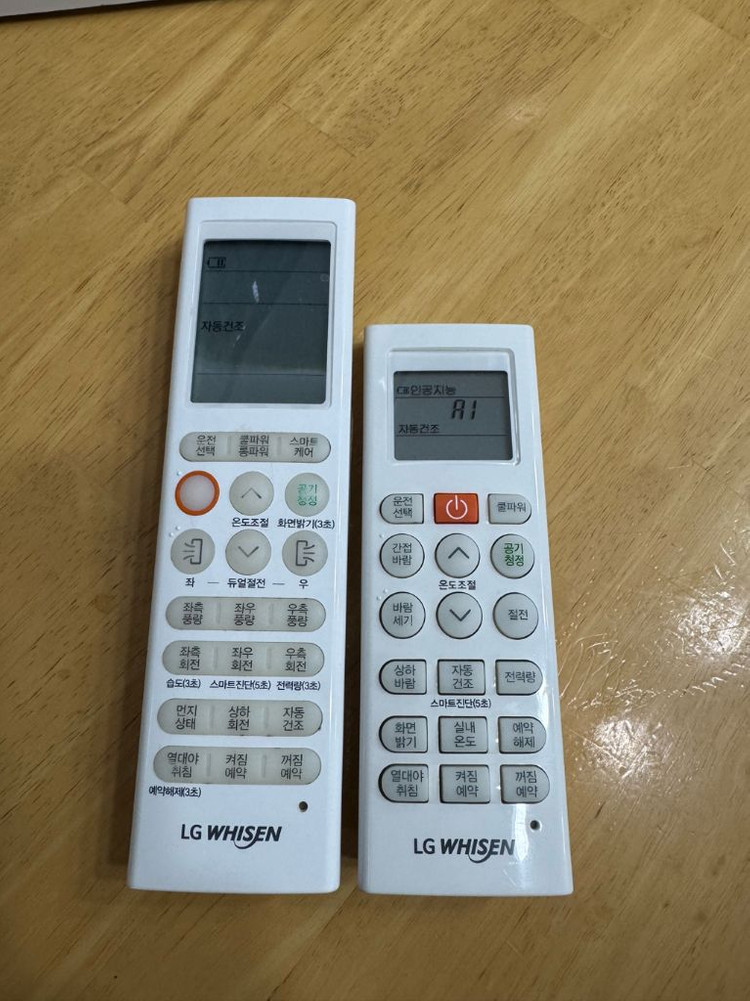 LG 휘센 듀얼 인버터 에어컨 판매합니다 2 IN 1. 철거완료 이미지
