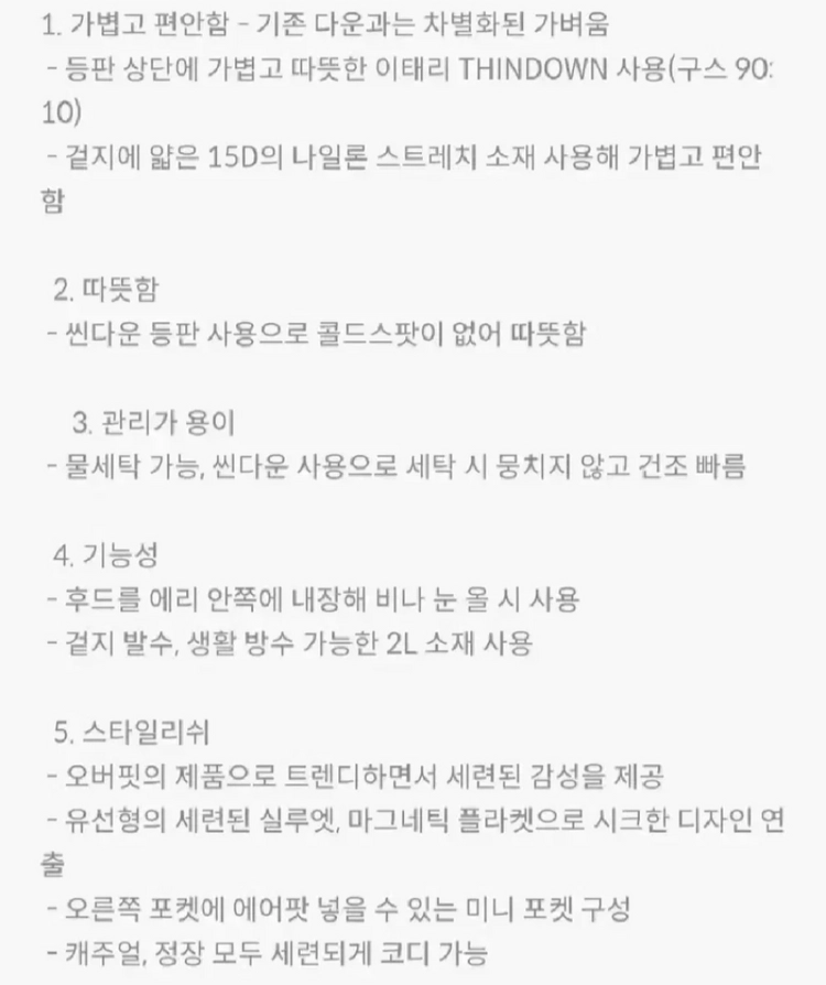 (새제품)K2 씬에어 라이트 패딩 구스다운 90 이미지