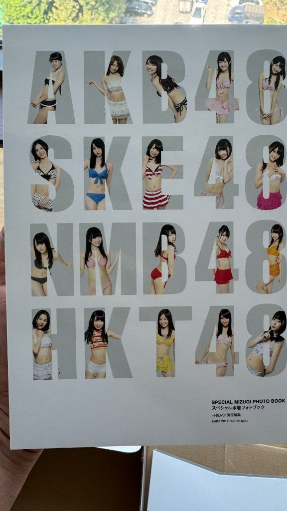 AKB48 1/149 연애총선거 PSP 게임 한정판 이미지