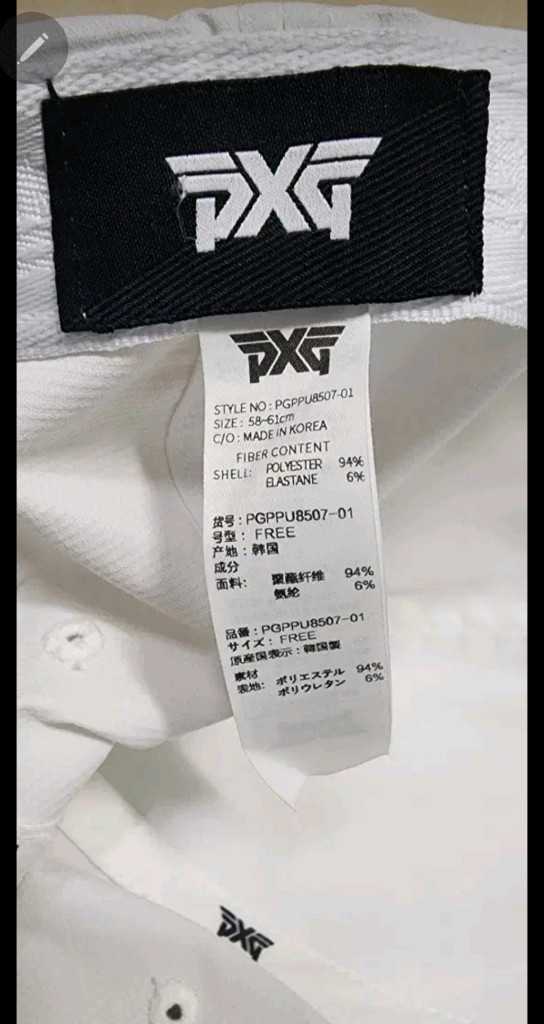 PXG 남자 골프모자/ 마스터바니 팬츠35 이미지