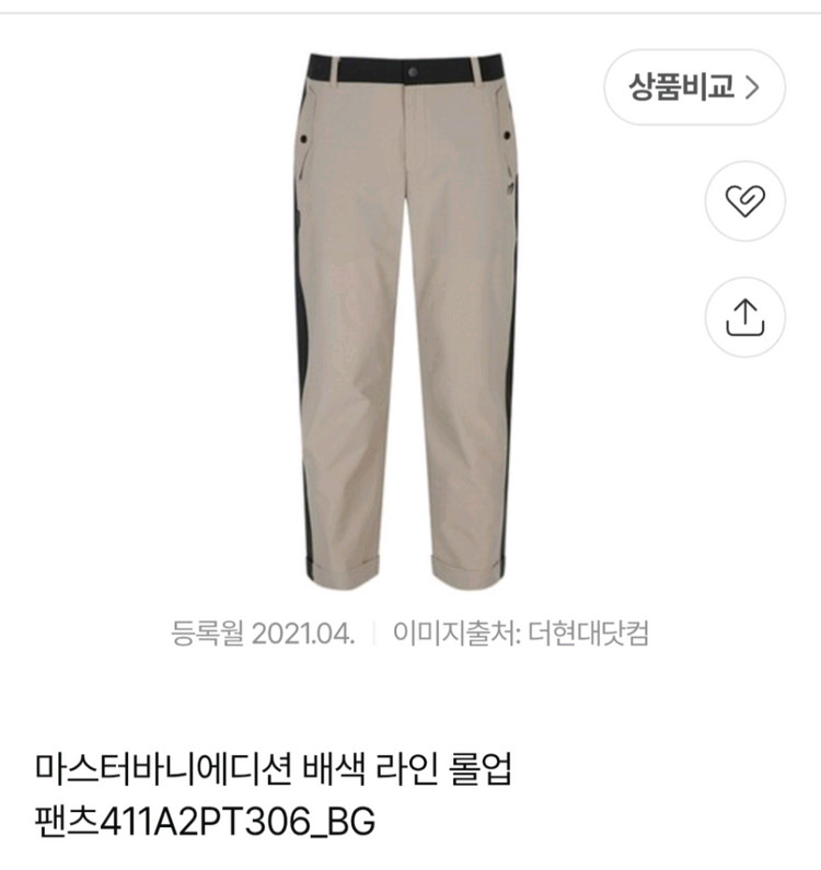 PXG 남자 골프모자/ 마스터바니 팬츠35 이미지