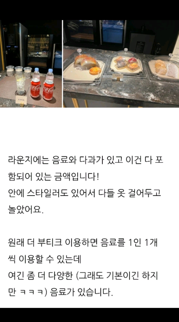 새해 가족행사 메가박스 더 부티크 프라이빗 주말 60만원->39만원 이미지