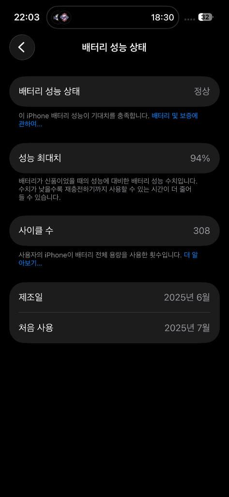 아이폰 16 128GB 화이트 이미지