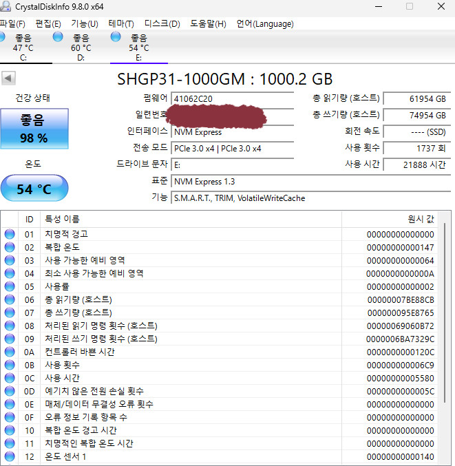 sk hynix p31 NVMe SSD 1TB 이미지