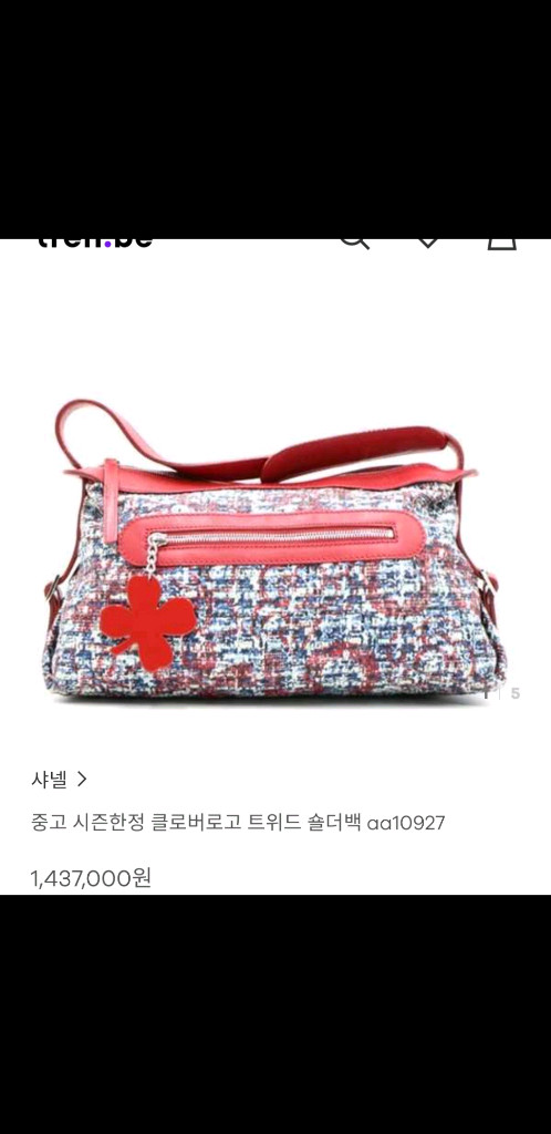 샤넬 트위드 숄더백 이미지