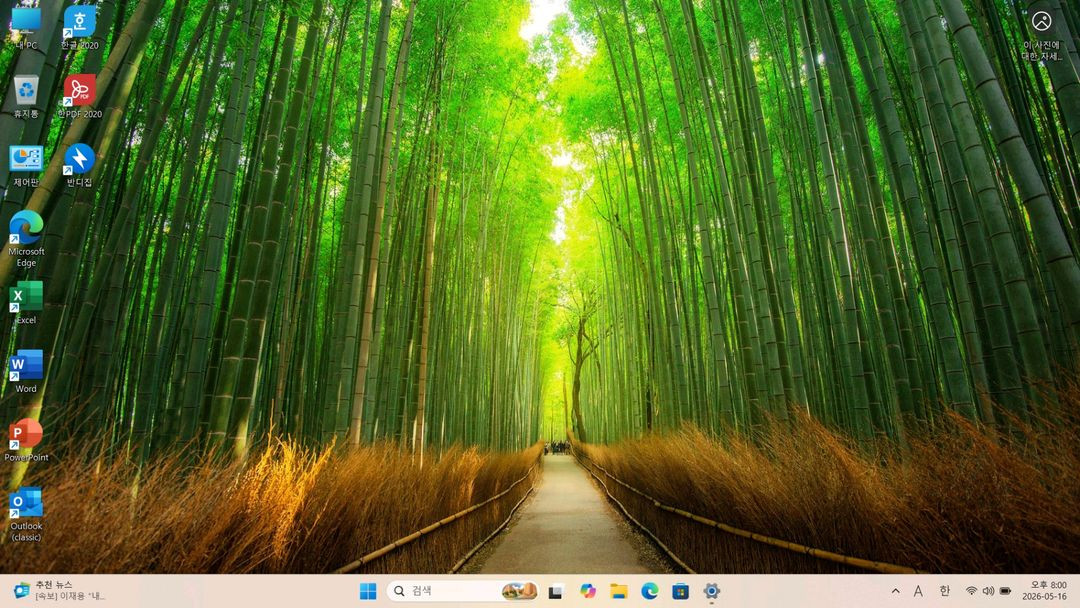 레노버 씽크패드 E480 인텔 i7-8550U 14인치 노트북 팝니다 이미지