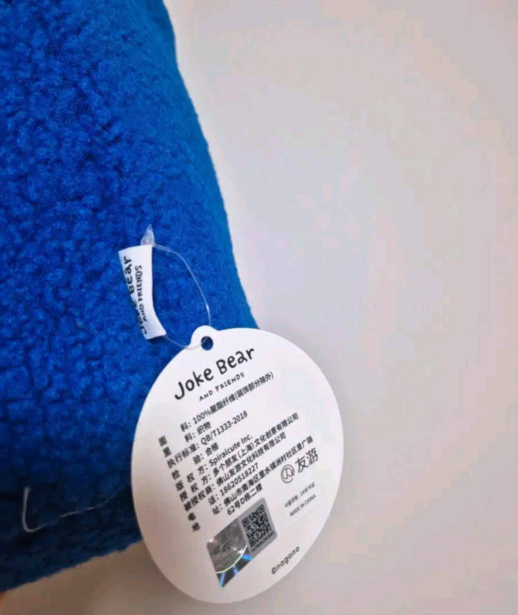 농담곰 털 뽀글이 복조리 파우치 가방 토트백 이미지