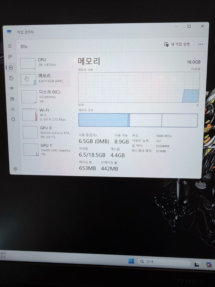 HP 오멘 게이밍 노트북(RTX5060,14세대,16인치,QHD) 이미지
