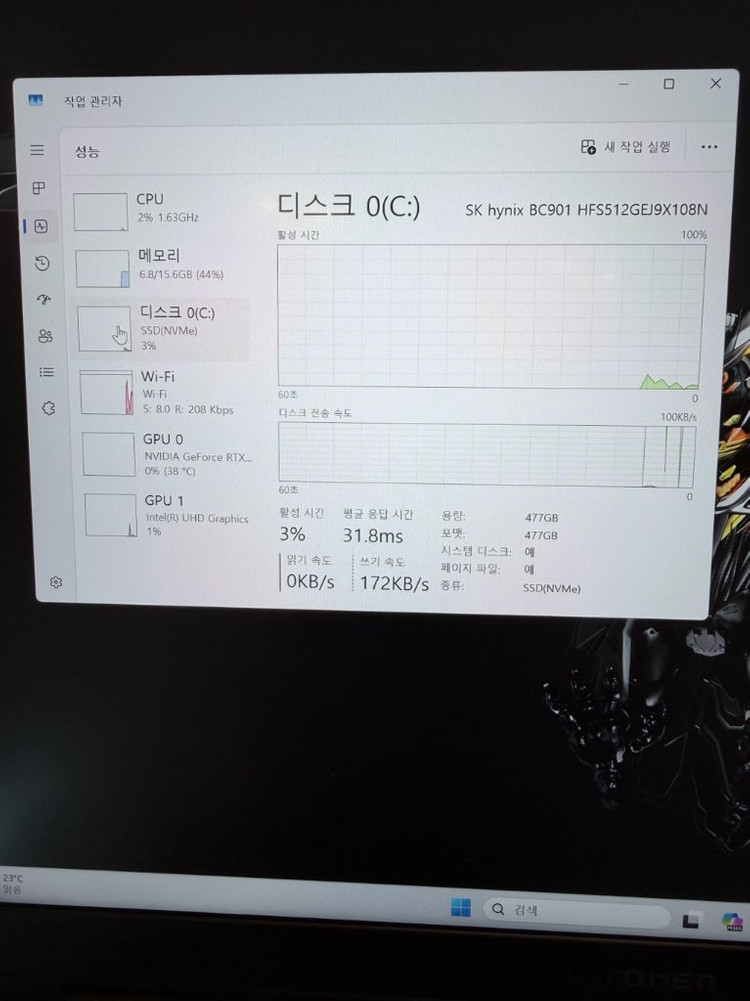 HP 오멘 게이밍 노트북(RTX5060,14세대,16인치,QHD) 이미지