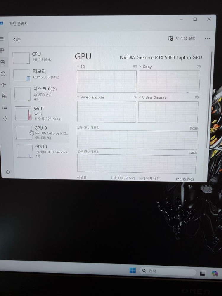 HP 오멘 게이밍 노트북(RTX5060,14세대,16인치,QHD) 이미지