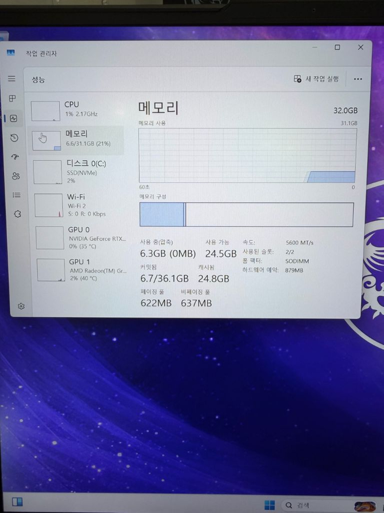 msi 게이밍 노트북(RTX5080,18인치,라이젠9,QHD) 이미지