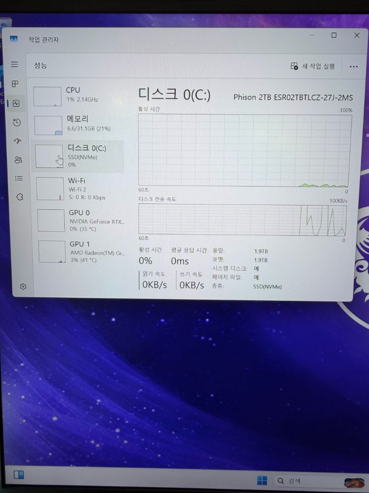 msi 게이밍 노트북(RTX5080,18인치,라이젠9,QHD) 이미지