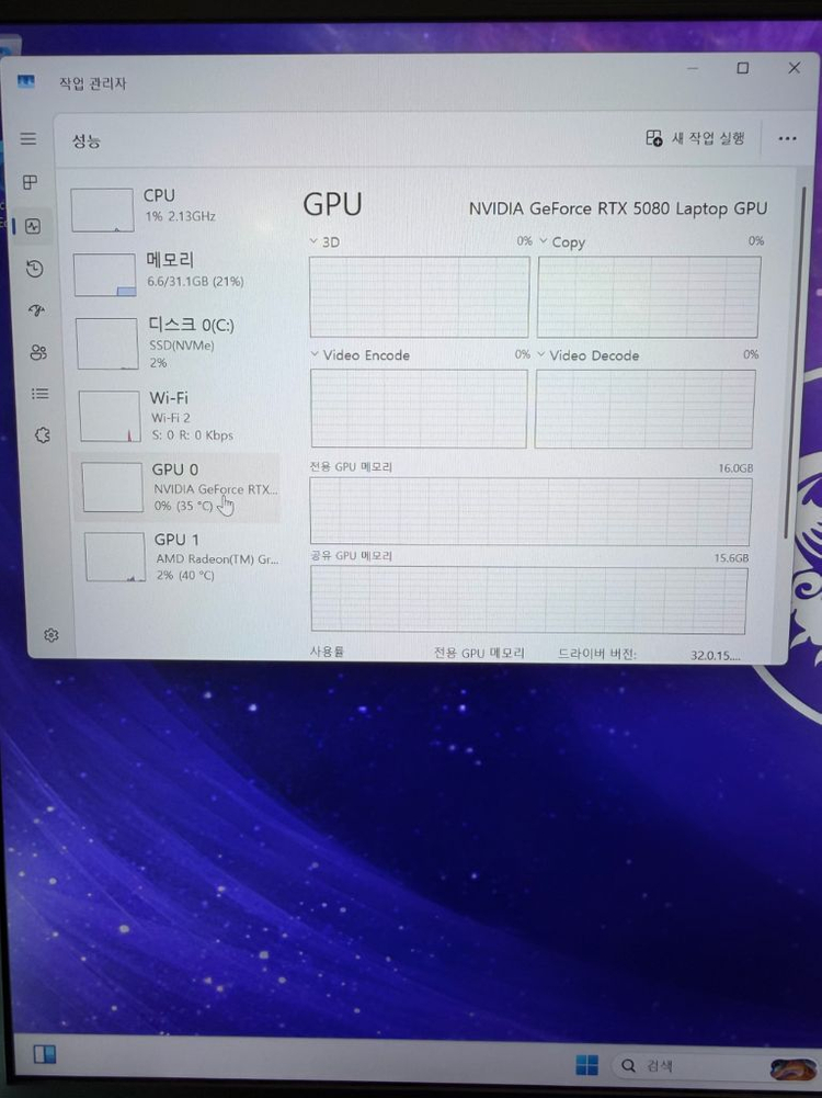 msi 게이밍 노트북(RTX5080,18인치,라이젠9,QHD) 이미지