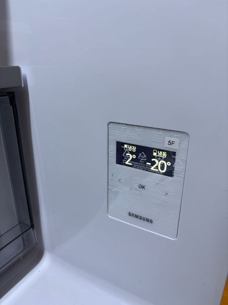 2024년식 삼성 비스포크 4도어 냉장고 판매합니다. 이미지