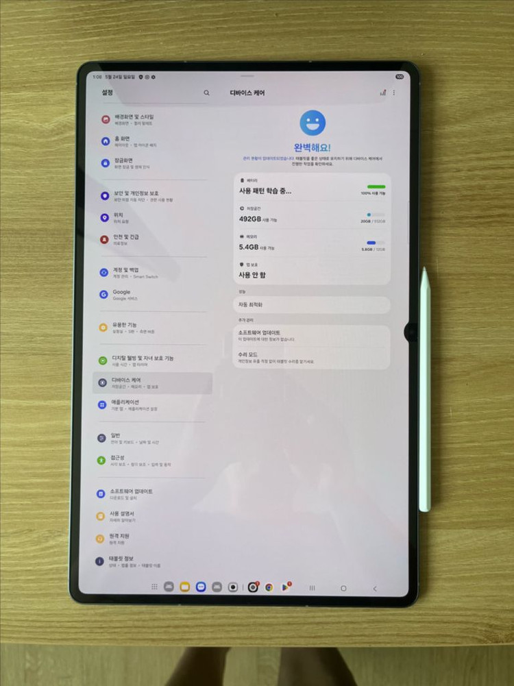 SS급) 갤럭시탭 s11 울트라 512 wifi 풀박 이미지