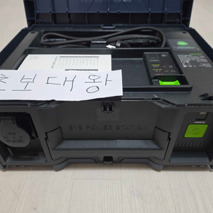 페스툴 충전 발전기 festool SYS-PowerStation 이미지