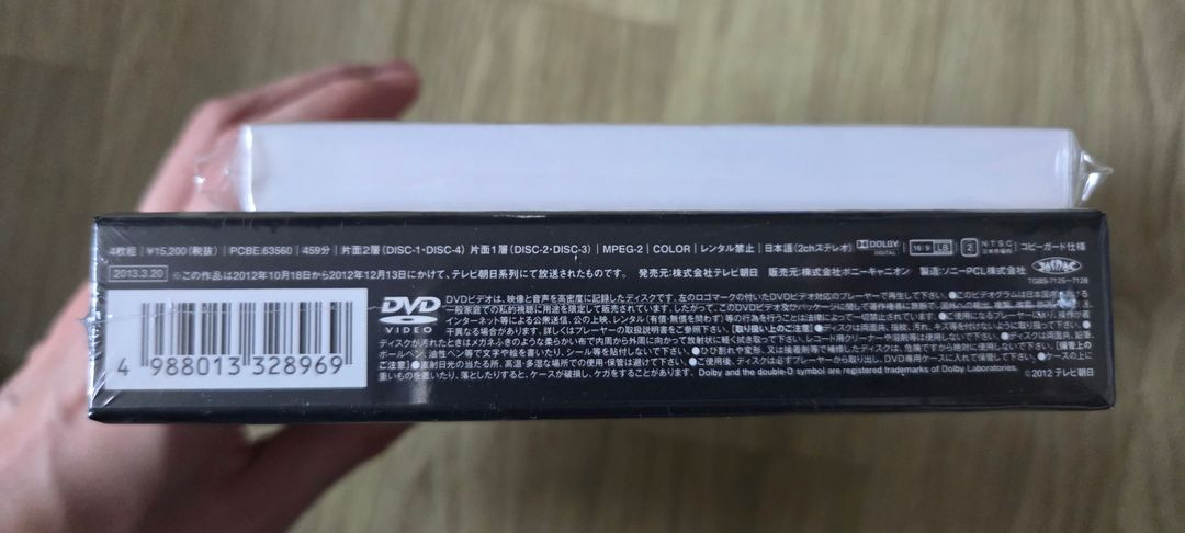 타이거 앤 버니 블루레이 Doctor-X DVD 이미지