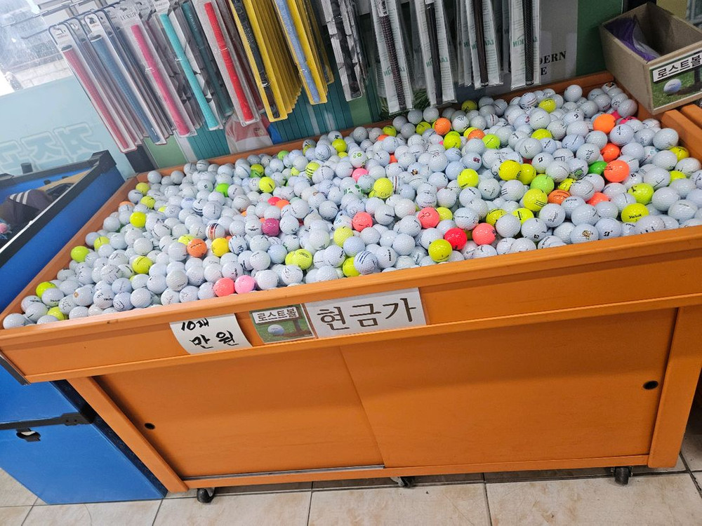 로스트볼 100개 이미지