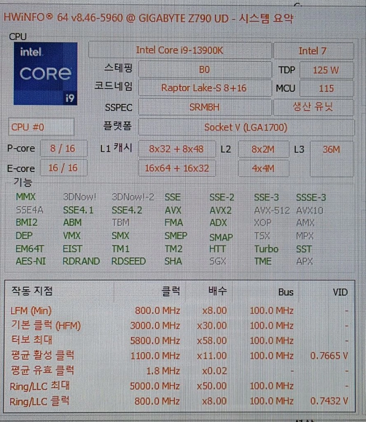 고사양 인텔 i9-13900K, RTX A4000 , 64GB, Nvme 2T 조립컴 이미지