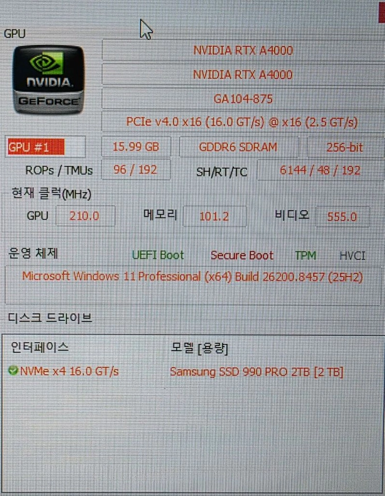 고사양 인텔 i9-13900K, RTX A4000 , 64GB, Nvme 2T 조립컴 이미지