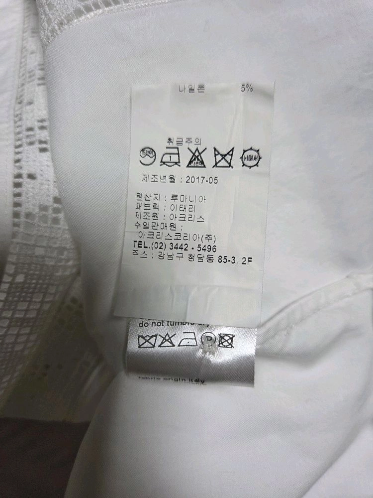 정가 100만원 이상! 아크리스 푼토 AKRIS punto 레이스 블록 셔츠 이미지