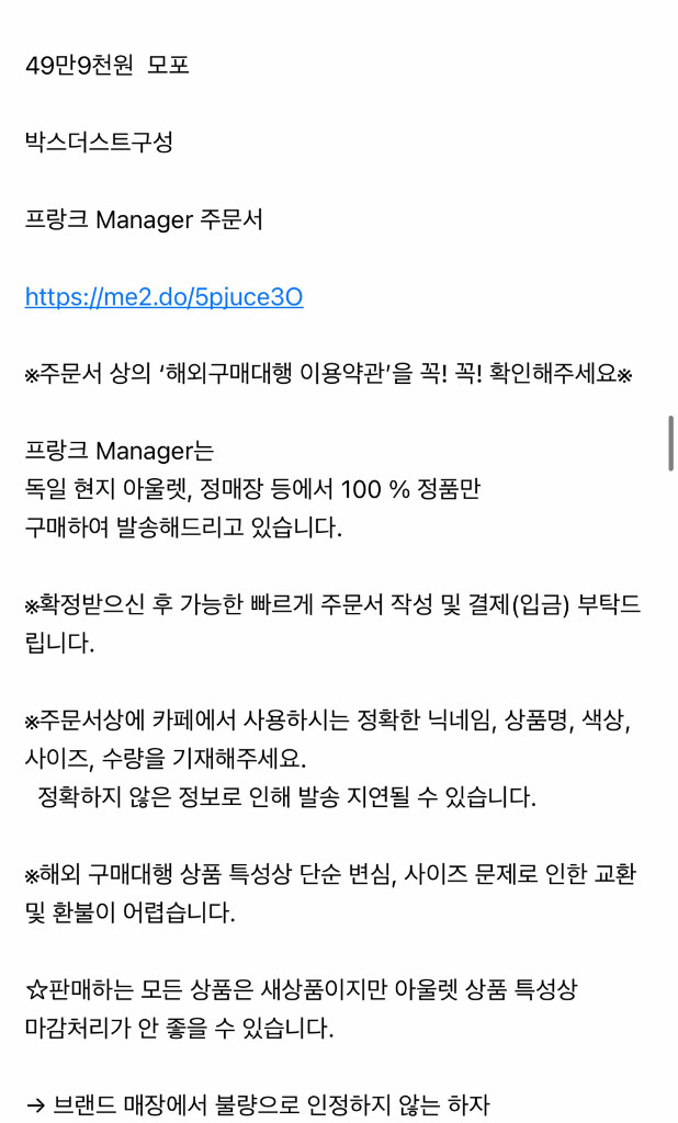 보테가 베네타 jack 샌들 이미지