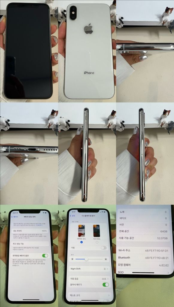 아이폰Xs 64G 실버 SSS급!(ios15.3.1) 이미지