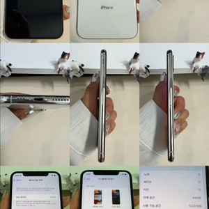 아이폰Xs 64G 실버 SSS급!(ios15.3.1) 이미지