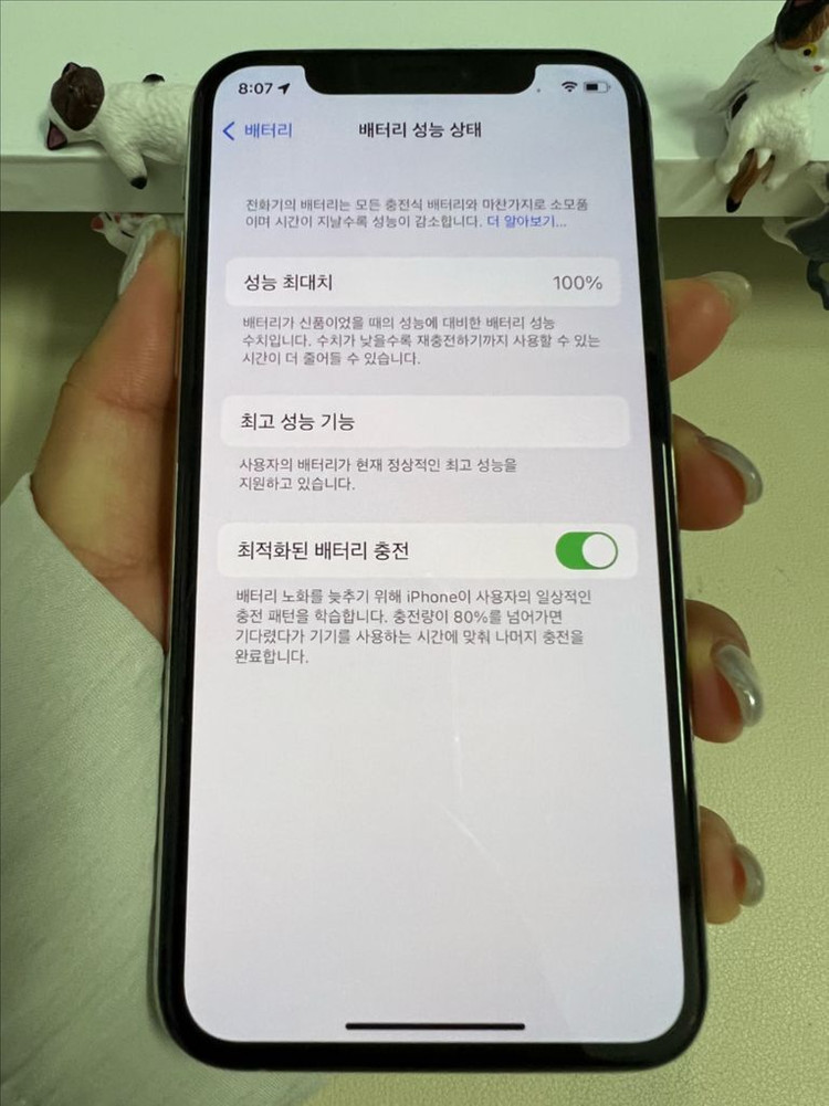 아이폰Xs 64G 실버 SSS급!(ios15.3.1) 이미지