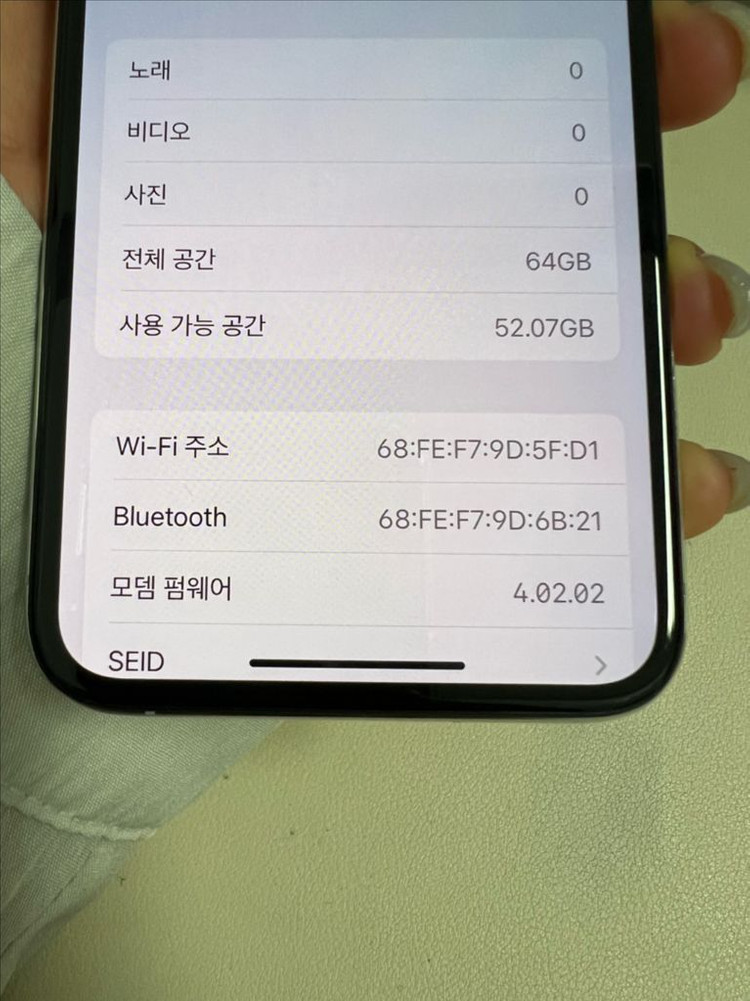 아이폰Xs 64G 실버 SSS급!(ios15.3.1) 이미지