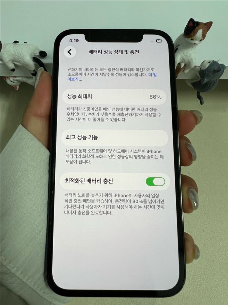 아이폰12프로 256G 블루 S급! 이미지