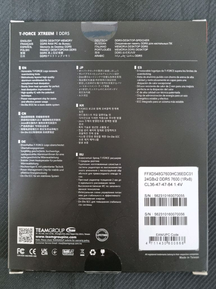 팀그룹 DDR5 48GB 24GB 2장 7600MHz 고수율 하이닉스 칩셋 램 이미지