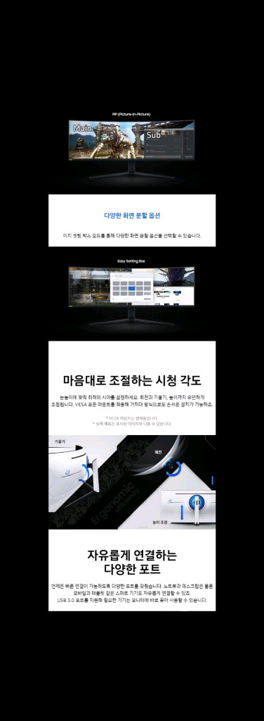 삼성 오디세이 G9 49인치 울트라와이드 5K 게이밍 모니터 주사율 240hz 이미지