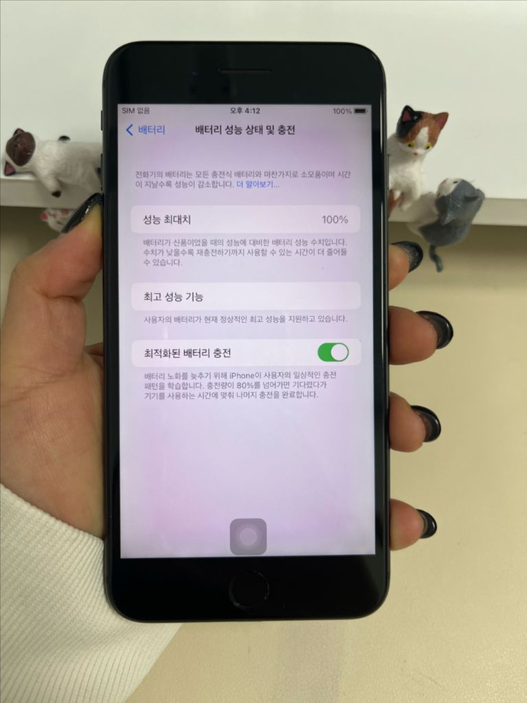 아이폰8플러스 64G 그레이 A급! 이미지