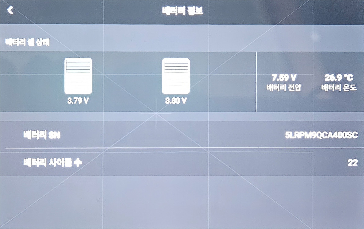 DJI 미니4프로 플라이모어 콤보 플러스 + 케어 이미지