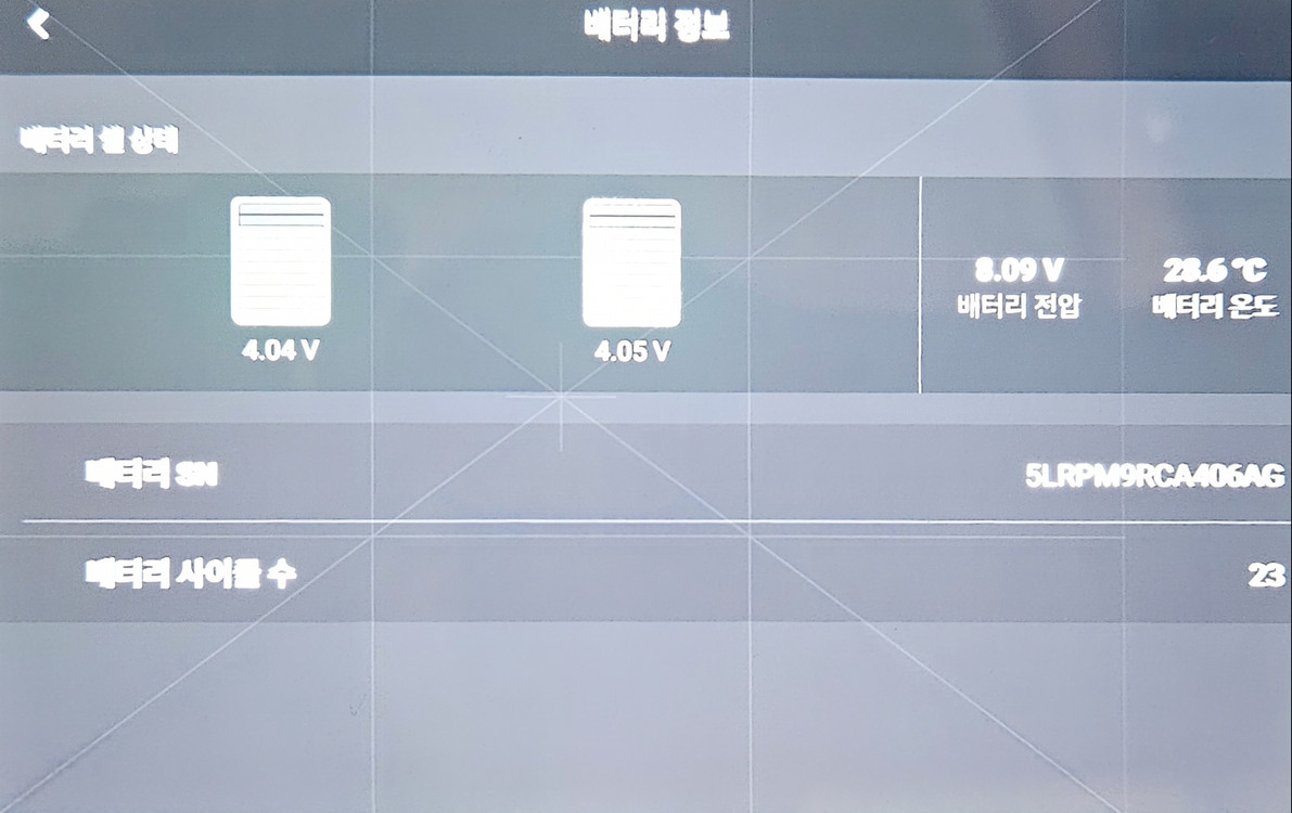 DJI 미니4프로 플라이모어 콤보 플러스 + 케어 이미지