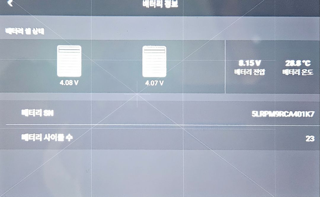 DJI 미니4프로 플라이모어 콤보 플러스 + 케어 이미지
