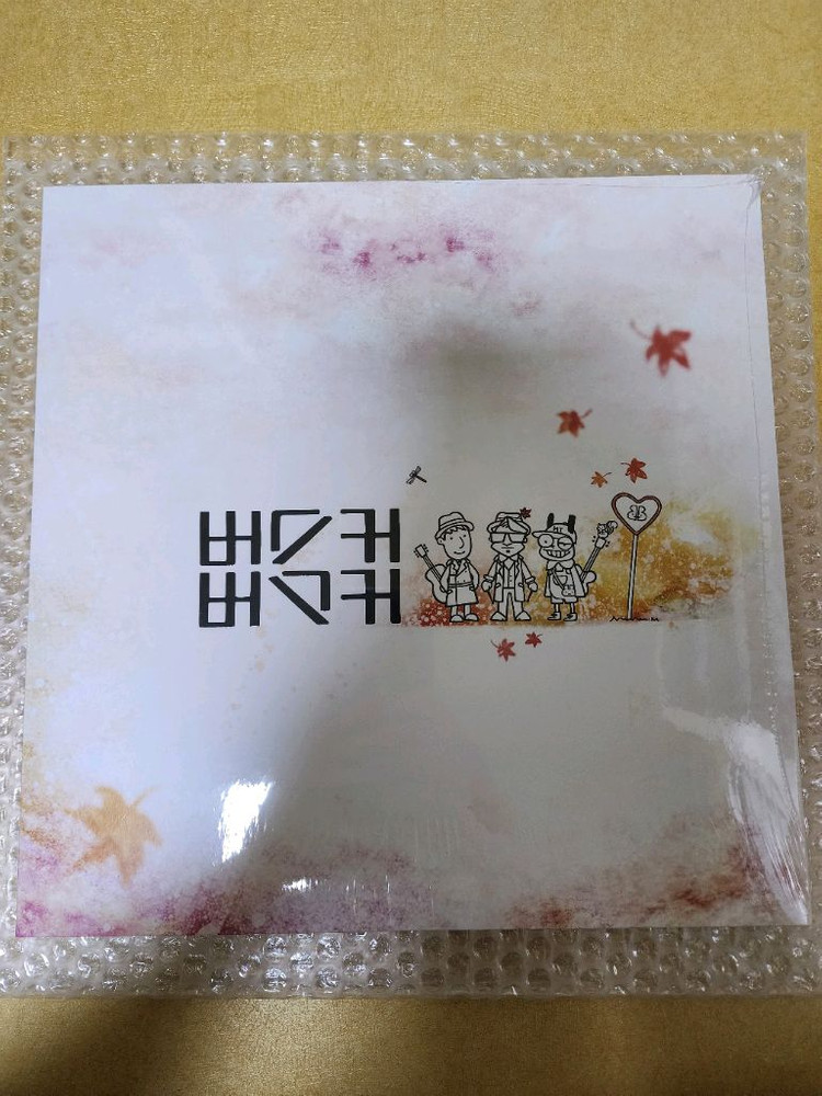 버스커버스커 2집 LP 미개봉 새제품 장범준 이미지