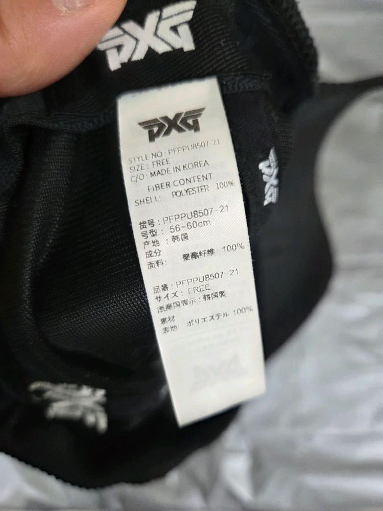 pxg 메쉬 모자 프리 이미지