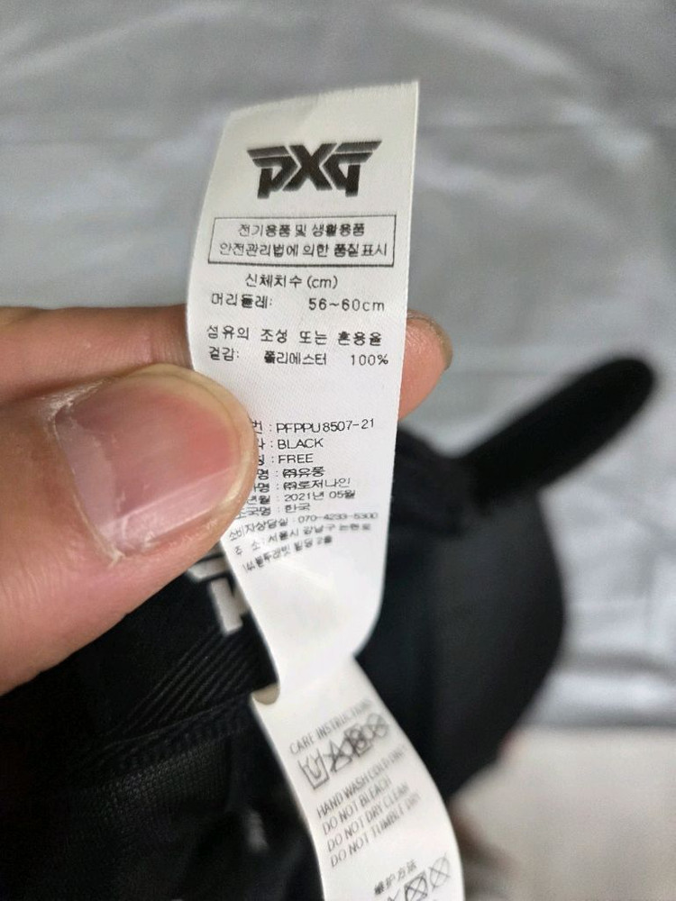 pxg 메쉬 모자 프리 이미지