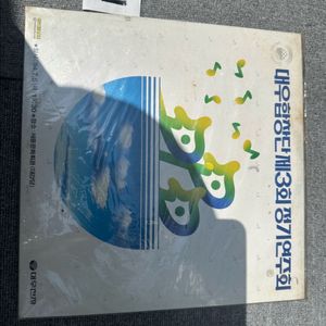 대우합창단 제3회 정기연주회 1984년 희귀 미개봉 LP 팝니다현재 온·오프라인 마켓에 매물이 전혀없음 이미지