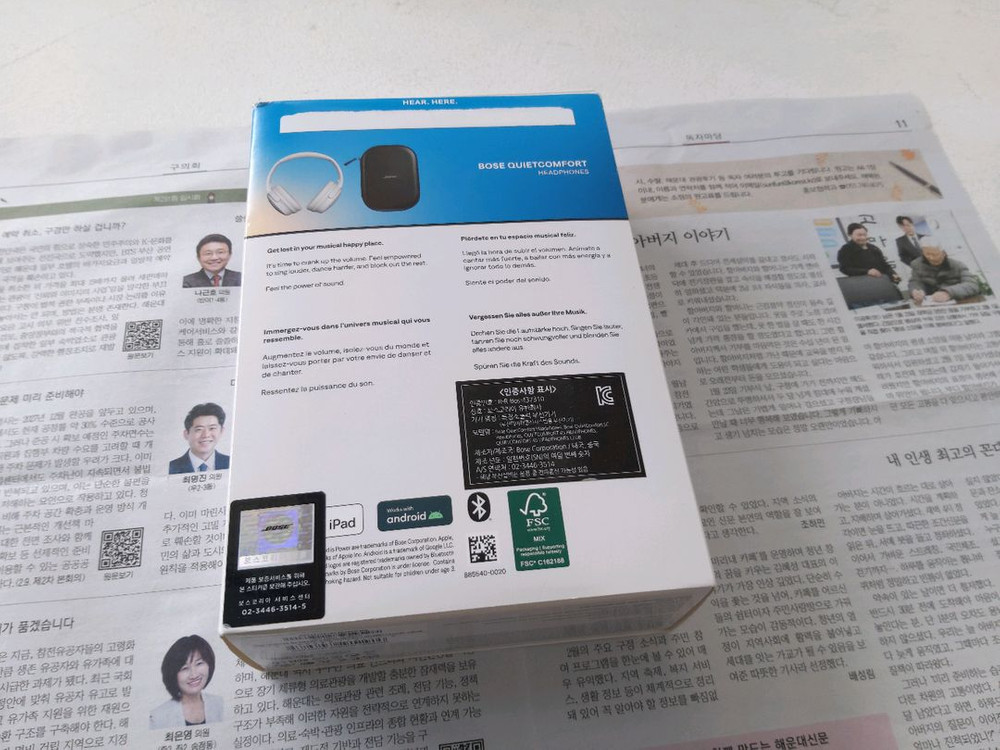 bose 보스 qc 블루투스 헤드폰 팝니다 부산 해운대 이미지