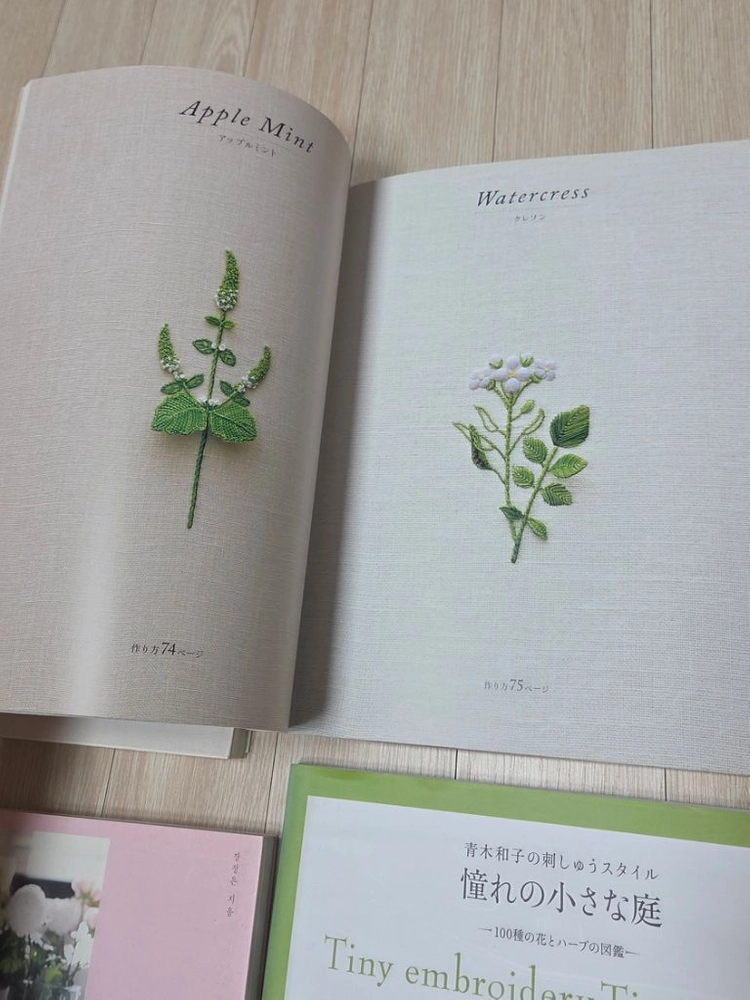 꽃자수/생활자수/스텀프자수 서적 4권 이미지